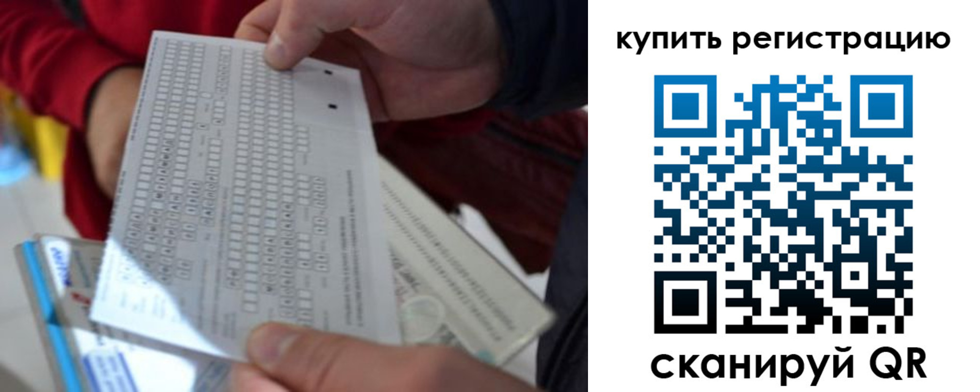 прописка в квартире в Ковылкино
